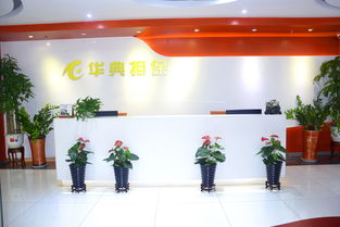 華典金融 專業(yè)化投資擔(dān)保機(jī)構(gòu)長風(fēng)破浪，無畏前行