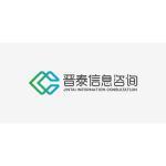 北京晉泰信息咨詢 工商信息、聯系方式及綜合信用概況解析