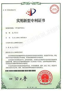 保定晟火爐具氣化爐技術轉讓項目詳解